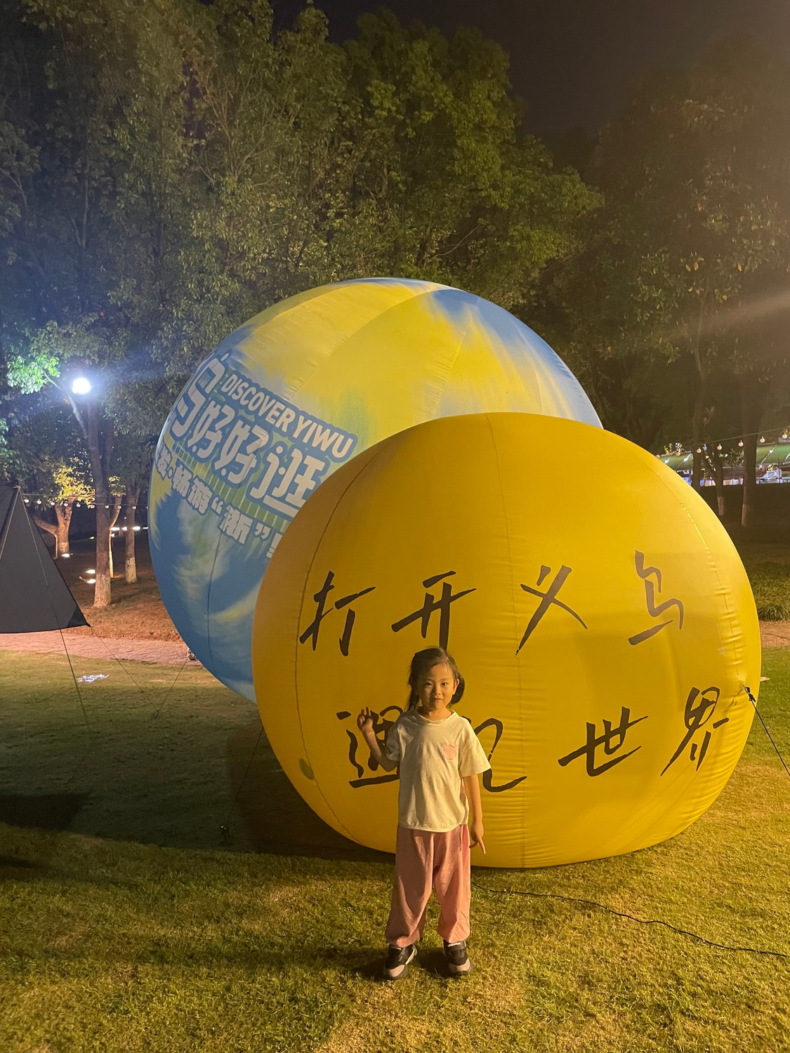 用户照片